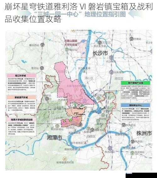 城镇中心区域