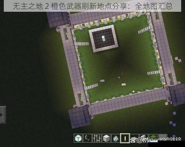 1. 初始地图 - 避难所