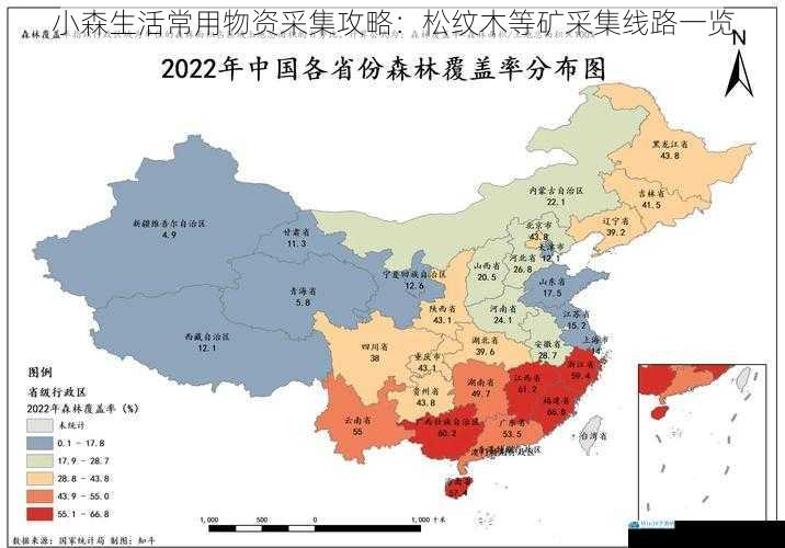 森林区域分布