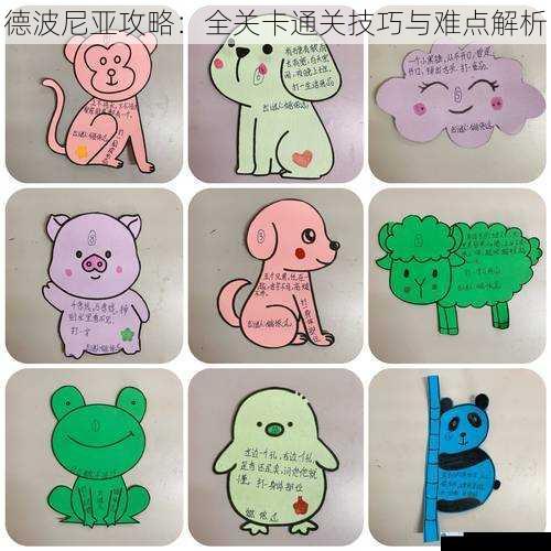 关卡设计与谜题类型