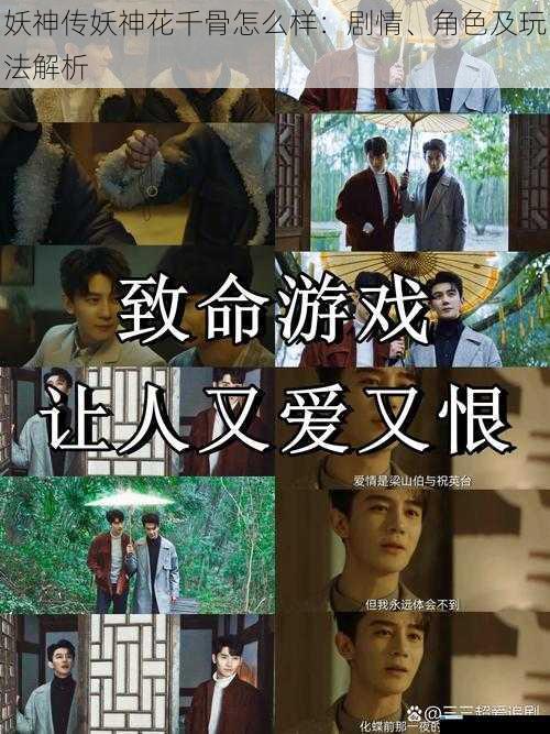 剧情方面