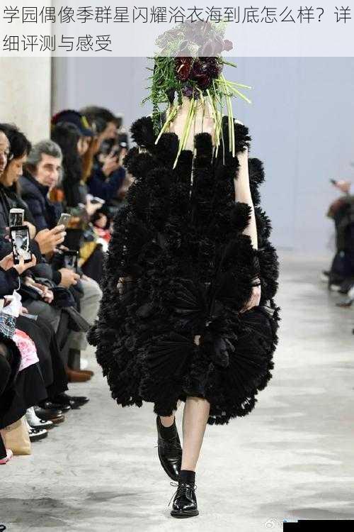 服装与造型设计