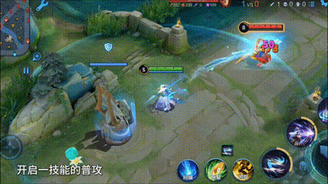 技能一:云雾缠绕
