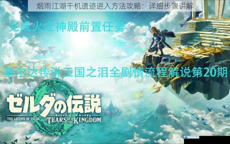 完成前置任务