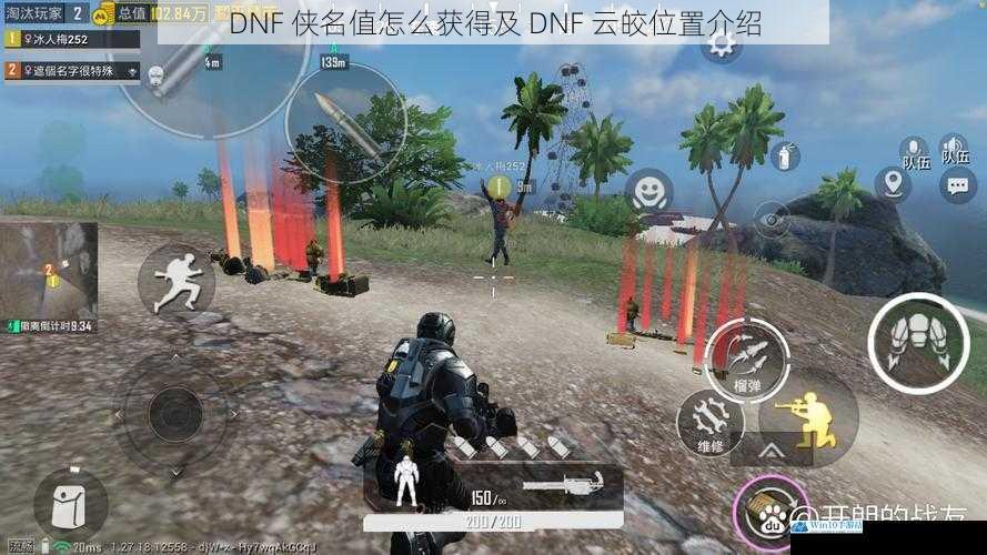 完成主线任务