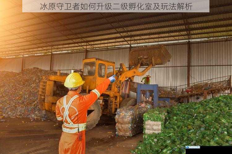 资源准备与收集