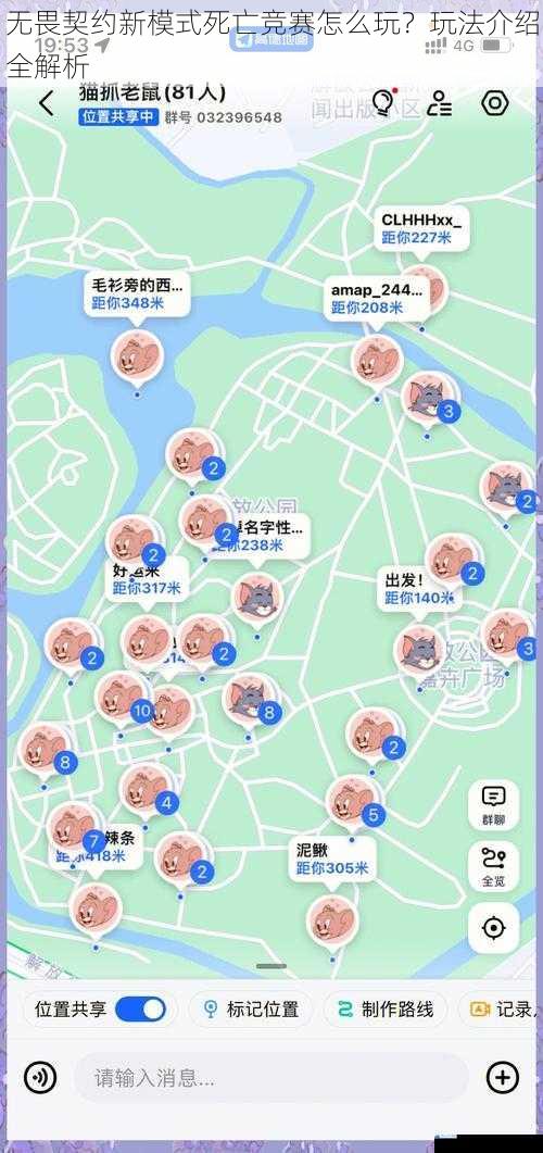 地图与规则