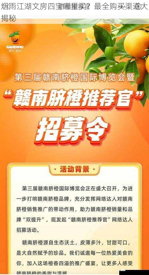 官方商城