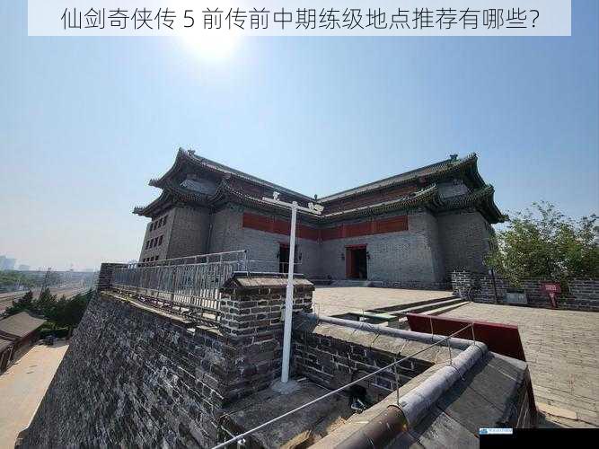 明庶门附近
