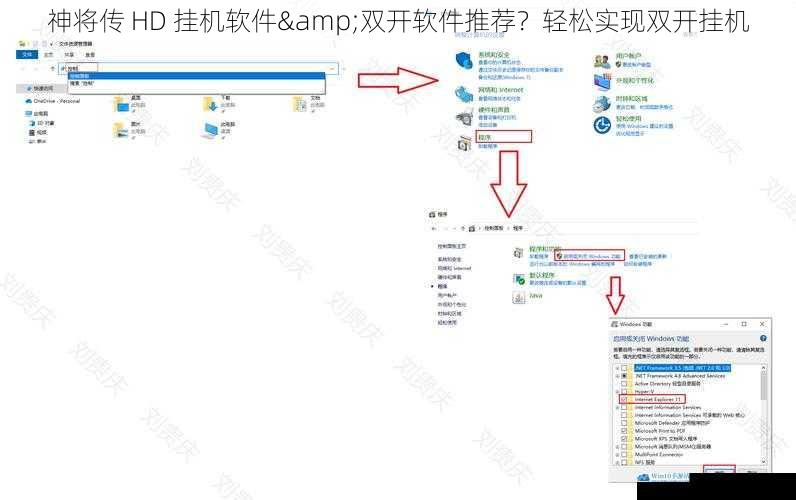 软件兼容性方面