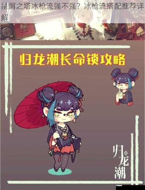 伤害输出能力