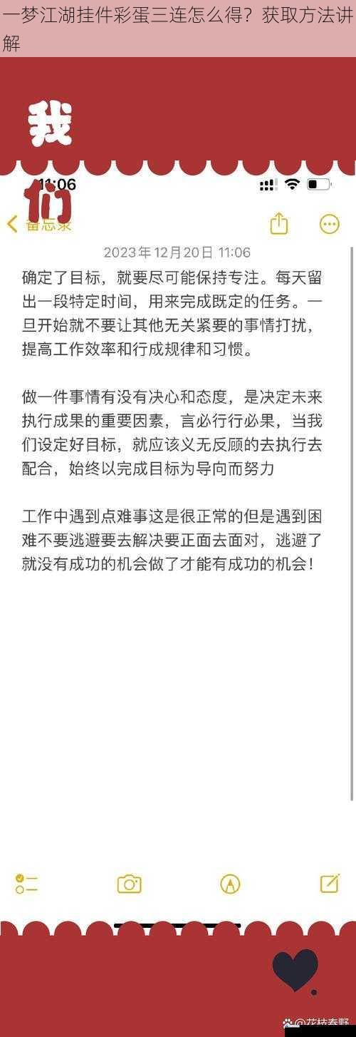 完成特定任务