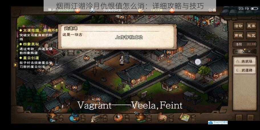完成泠月派任务