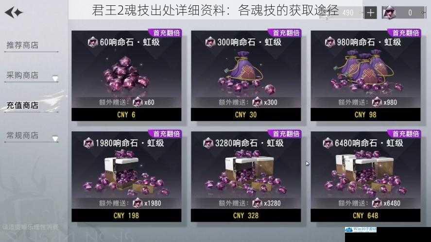 主线任务获取