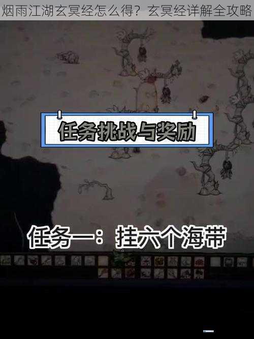 任务获取