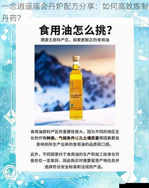 选择优质原料