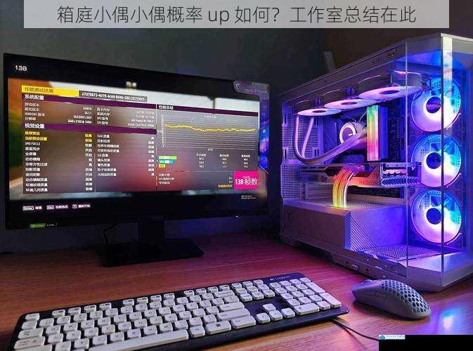 游戏内概率计算机制