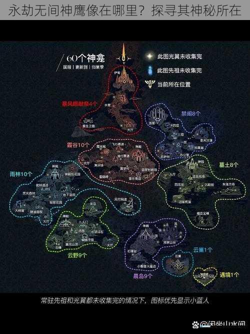 游戏地图中的神秘线索
