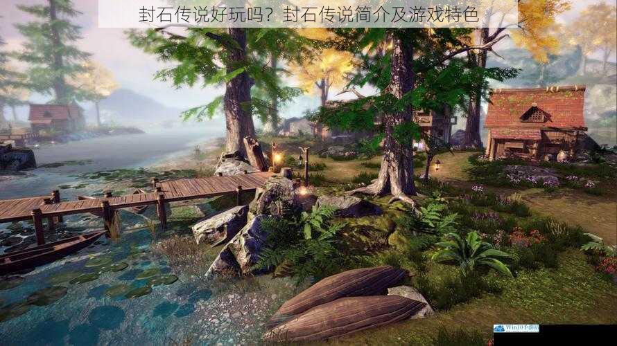 游戏背景与设定