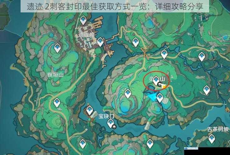 探索隐藏区域