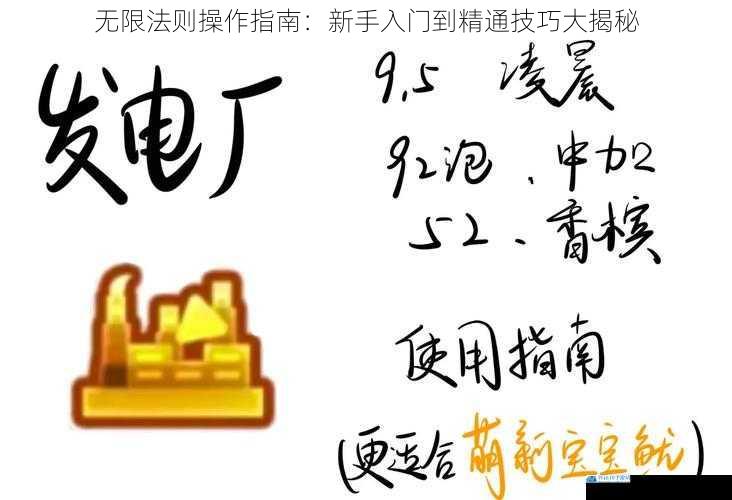 武器选择与使用技巧