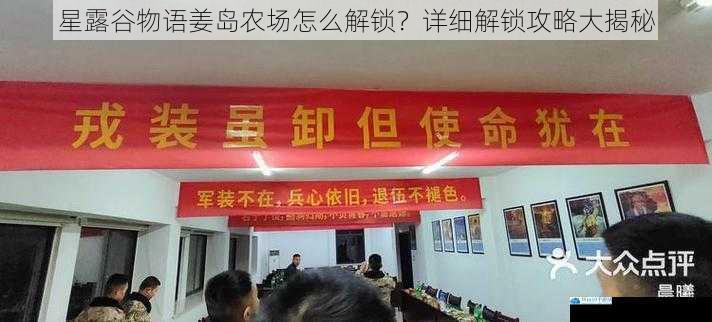 完成主线任务