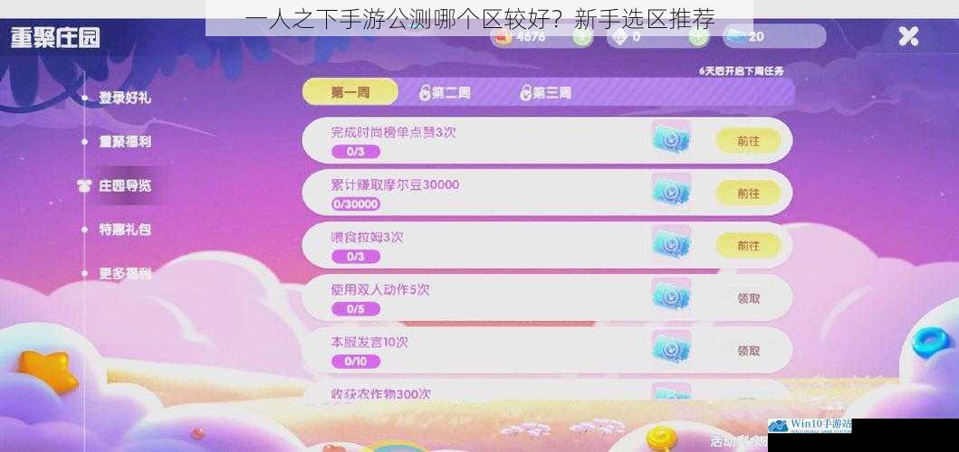 服务器活跃度