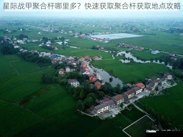 平原地区