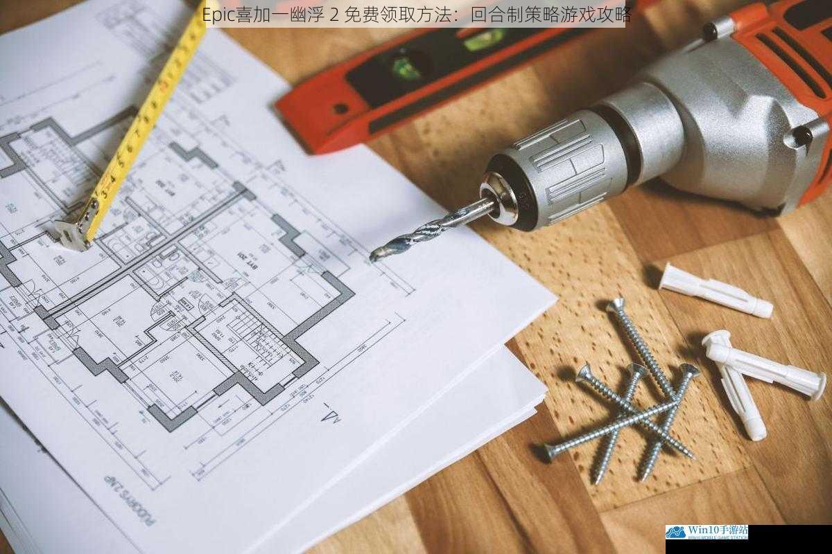 领取前的准备工作