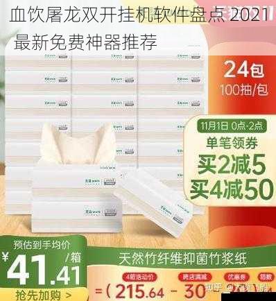 功能实用性