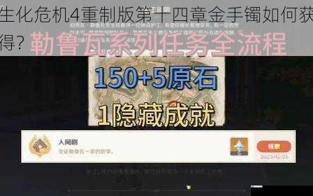 隐藏任务触发