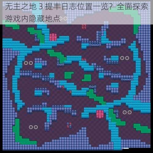 荒野区域