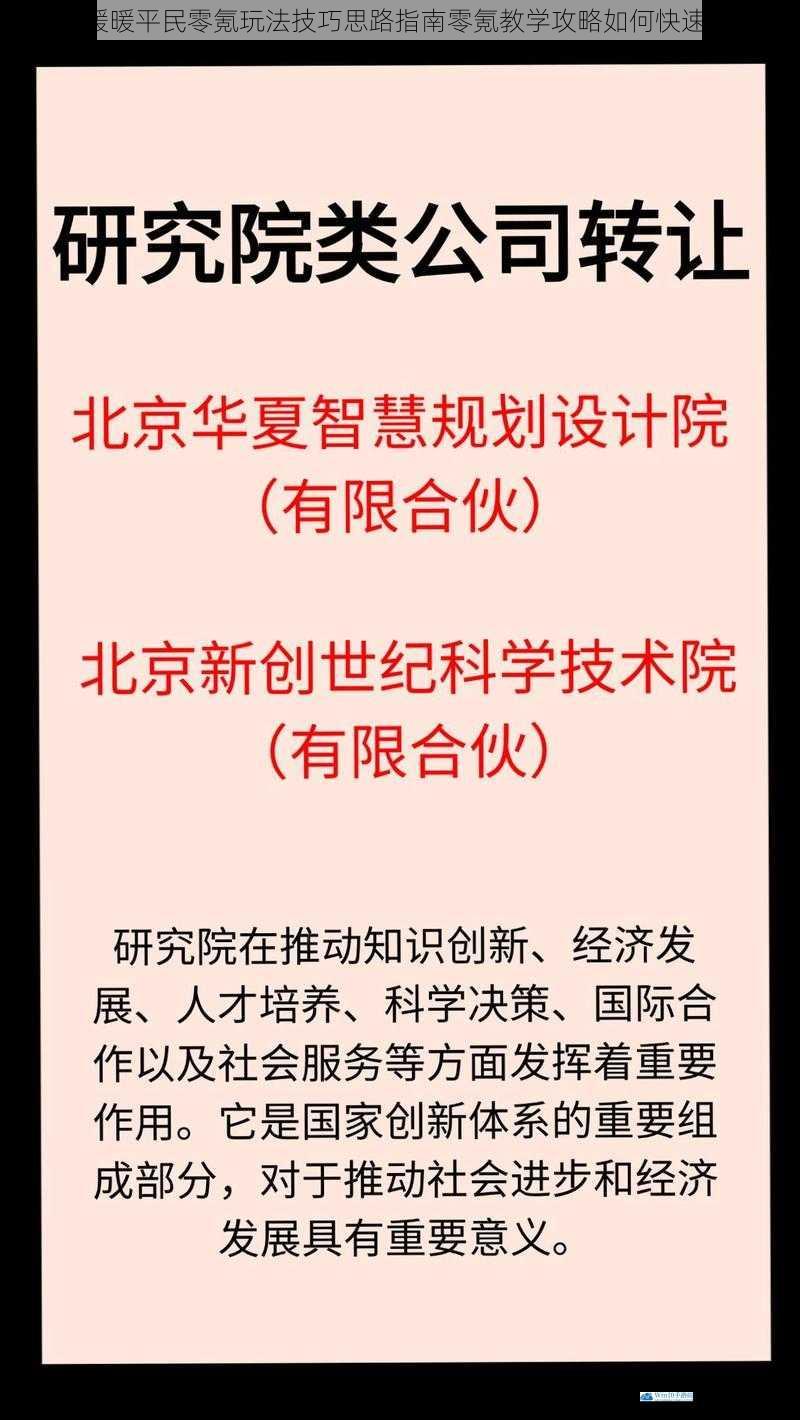 合理规划资源