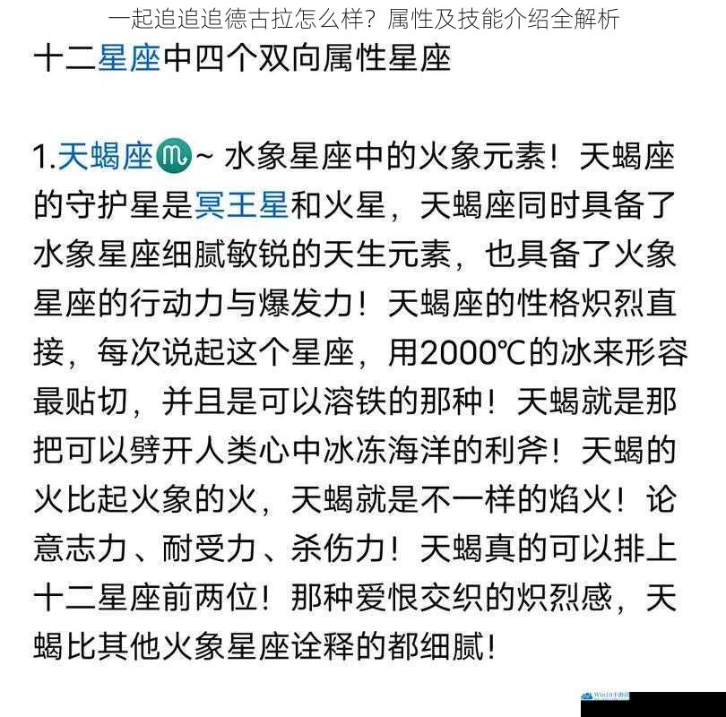 属性解析