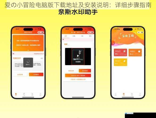 下载地址获取