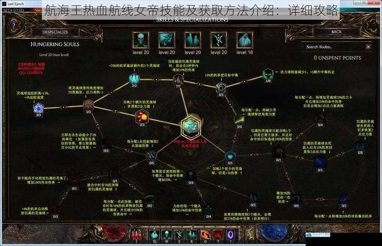 技能一:石化凝视