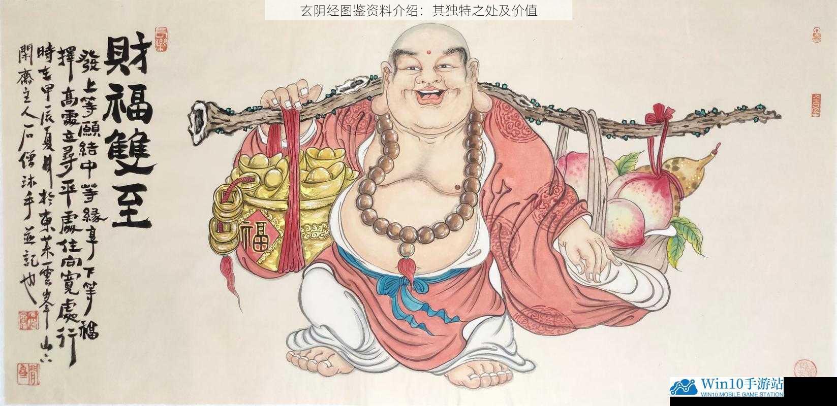 精湛的绘画技艺