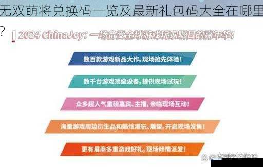 游戏官方渠道