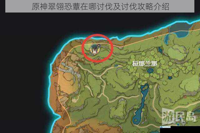 翠翎恐蕈的分布区域