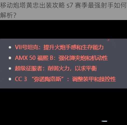 攻速与暴击的平衡