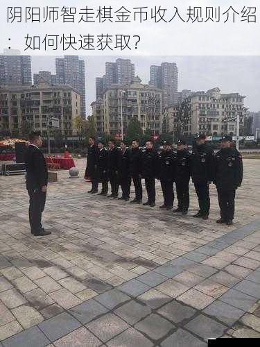 完成日常任务