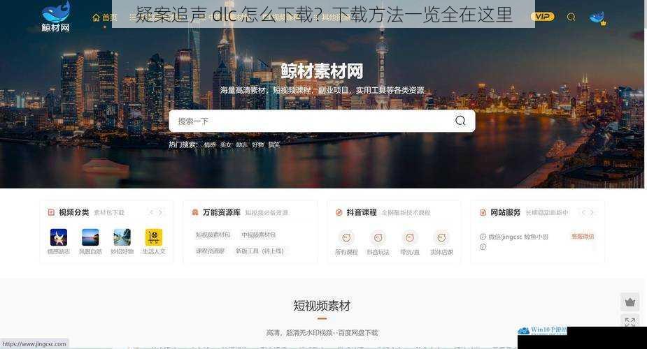 官方网站下载