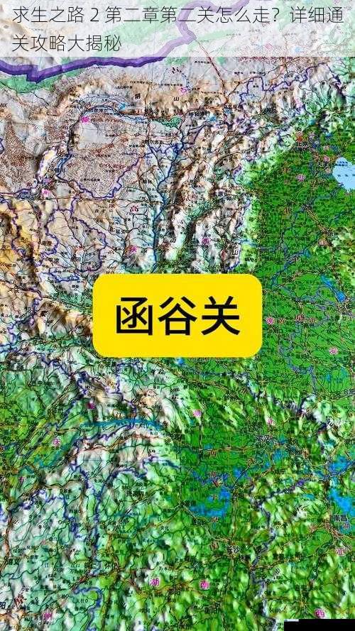 了解关卡地形