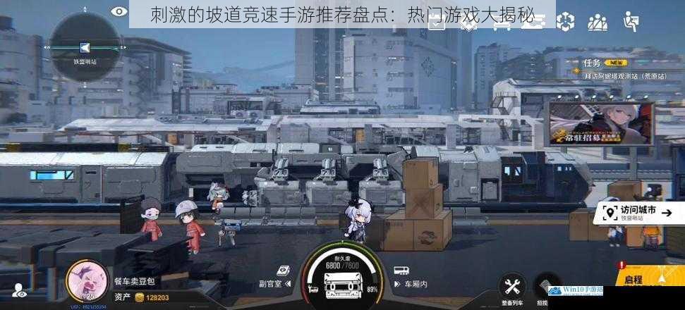 游戏画面与音效