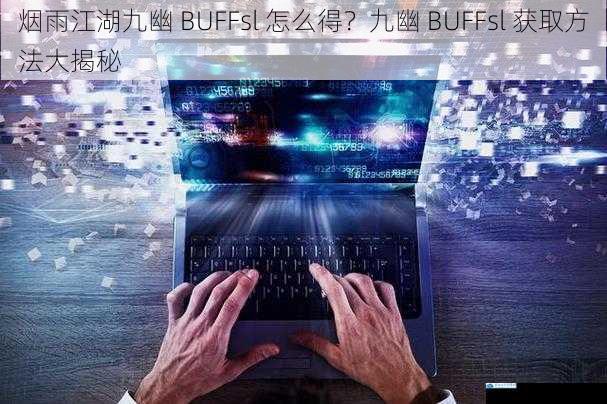 完成特定任务