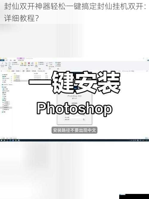 下载与安装