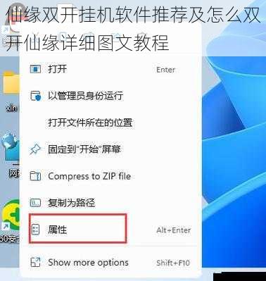 软件兼容性方面