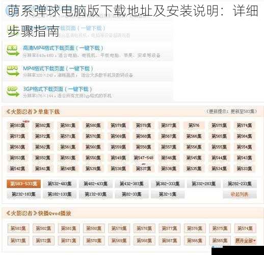 下载地址