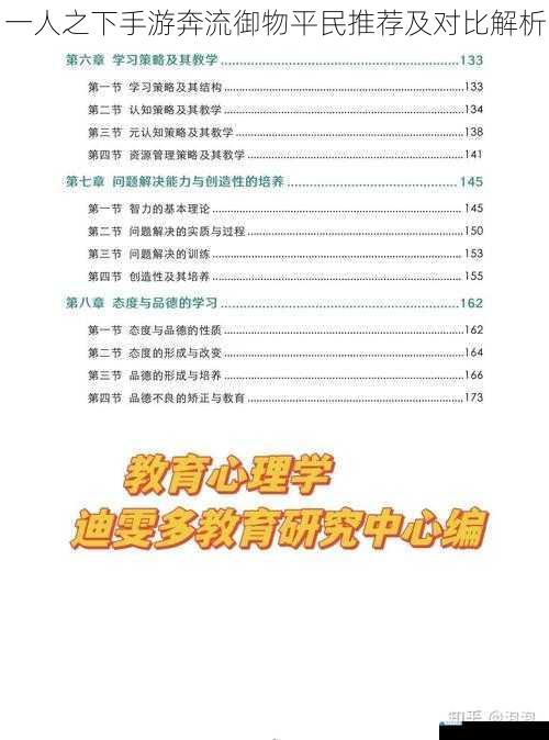 技能特点