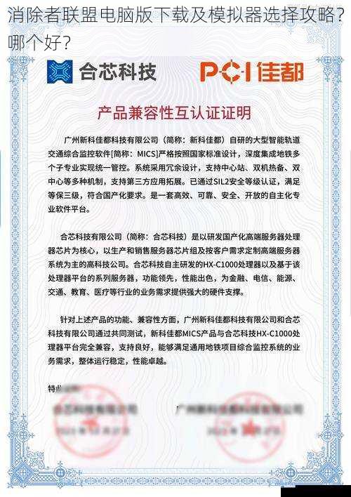 兼容性方面